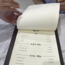 바르다 스시 이미지