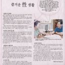 클레오여성의원 이미지