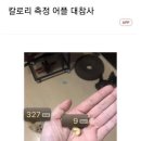 샴푸나라