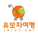 [제주 유모차여행] '2010 한여름 밤의 해변축제' 20일 개막