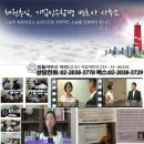 법률사무소화해 이미지
