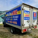 하수관소통령 이미지