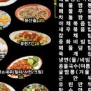 성룡각 이미지