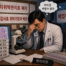 일동제일의원 메디게이트
