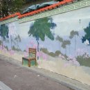 배미 동부교차로저널