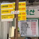 지리산거북이산장식당