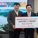 (주)자연농장 이미지