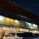 마루벌돌구이 | 천안맛집 ‘마루벌돌구이 백석점’ 솔직후기