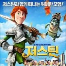 토요 시네마(3월) 이미지