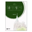 중앙-27 이미지