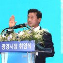 광양실내체육관 이미지