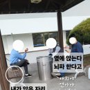 피곤한데 계속 이러니? 10조원 반사이익 반대급부 아직도 인지 이미지