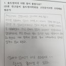 솔트영어 | 23년 2학기 솔트영어 학생들의 후기를 공개합니다!