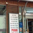 도리도리 닭도리탕 경주점
