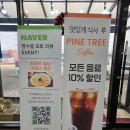 동해양푼이동태탕 - 중구 보문산로 37 | 가평 애견동반 가능& 주차가능 아침 맛집; 동태탕과 코다리조림으로 진고집