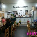 불타는토스트 이미지