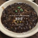 청운장 이미지