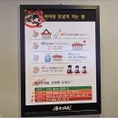 탕화쿵푸마라탕 - 문경시 | 탕화쿵푸마라탕