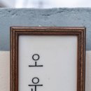 오운제주 이미지