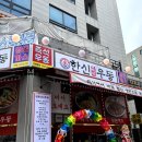 민락2지구맛집, 새벽까지 든든한 한신우동 의정부민락점 방문 후기