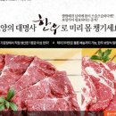 정봉축산