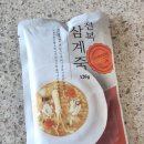 삼계푸드 | 반려견 영양식 전복삼계죽 원더푸드 솔직후기