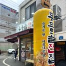김치비 | 운암동 무등골전집 비오는 주말 방문후기 새우전 김치전