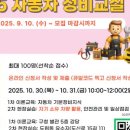 영자동차정비 이미지