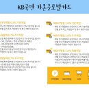 가온직구