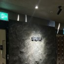 와우사우나(피트니스) 이미지