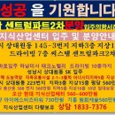 센트럴본타워 이미지