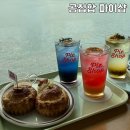 여수 웅천 바다오션뷰 브런치카페 미트파이맛집 공집합 파이샵