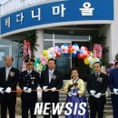 베다니 이미지