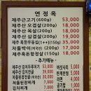 연정옥 이미지