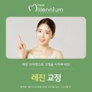 뉴밀레니엄치과의원 이미지