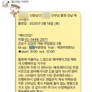 [웨딩] 셀프 웨딩 촬영 작가님, 헤어변형쌤 추천 (히엘 헤어메이크업, 장미의 기사 스튜디오)
