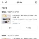 은진세탁 네이버블로그