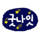 피톤치드 화장실 이미지