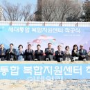 파주시학교밖청소년지원센터