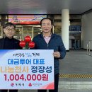 (주)나눔투어 이미지