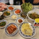 삼성기름집