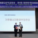 남서울대학교 이미지