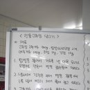 태룡초등학교 이미지