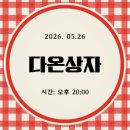 단추맛집! 지적인그녀의뜨개숍 다온상자 랜덤박스 언박싱!소확행 제대로~