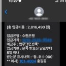 금호4가동 주민센터 기타 | 34평 아파트 분양부터 입주까지 - 3탄 잔금치르고 입주와 등기까지 상세후기