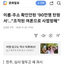 이재명 탄원서 양식 이미지