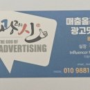 화성광고 - 성동구 뚝섬로 364 | 화성광고
