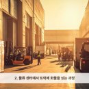 영차물류 이미지