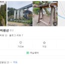 솔내음가득히