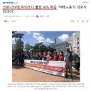 한익스프레스 코로나19에 추석까지 택배물량 50% 폭증 이미지